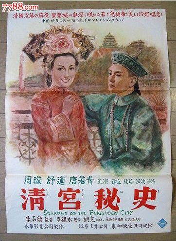 假自考毕业证哪里可以做